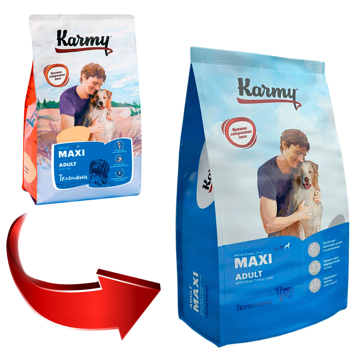 Корм Karmy Купить В Екатеринбурге