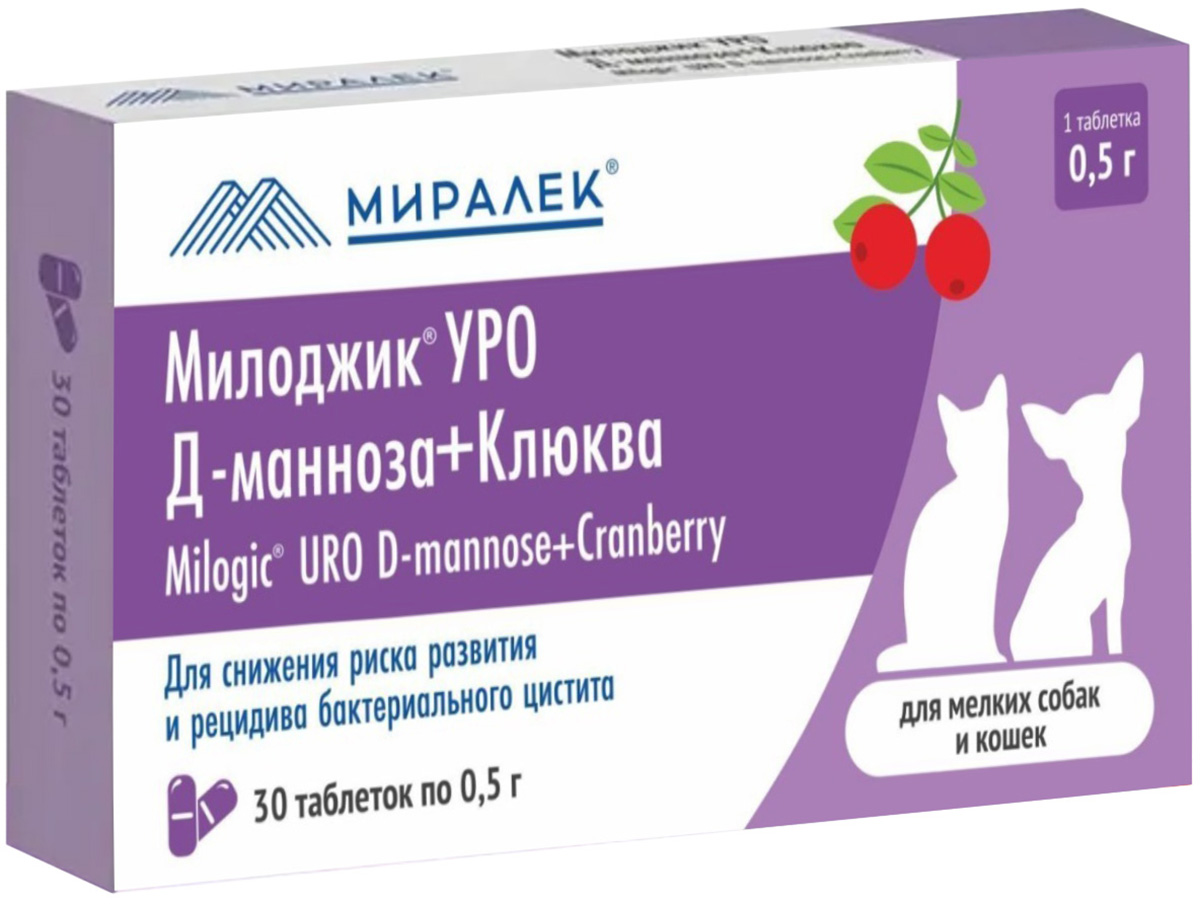 Ренимарен