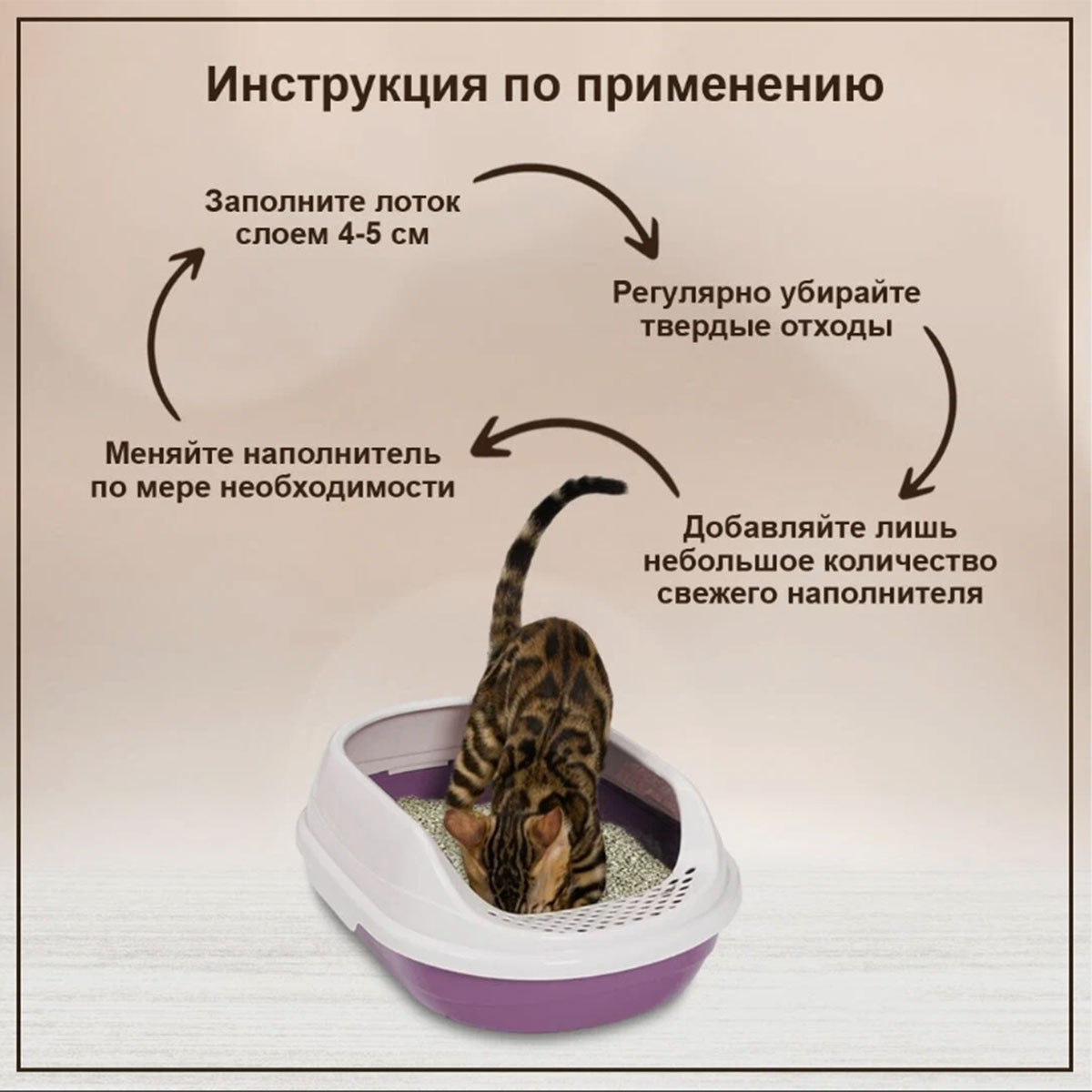 Homecat Наполнитель Зеленый Чай Купить