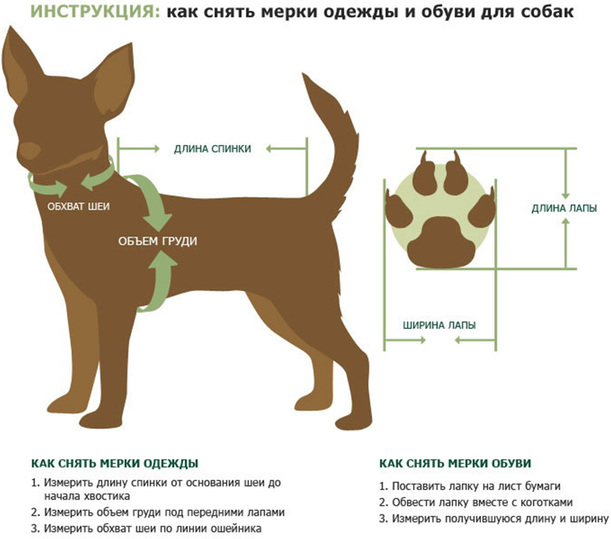 FOR MY DOGS сапоги для собак на резиновой подошве черно/серые FMD703-2021  (10)