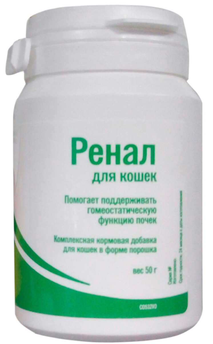 Ренал порошок для кошек