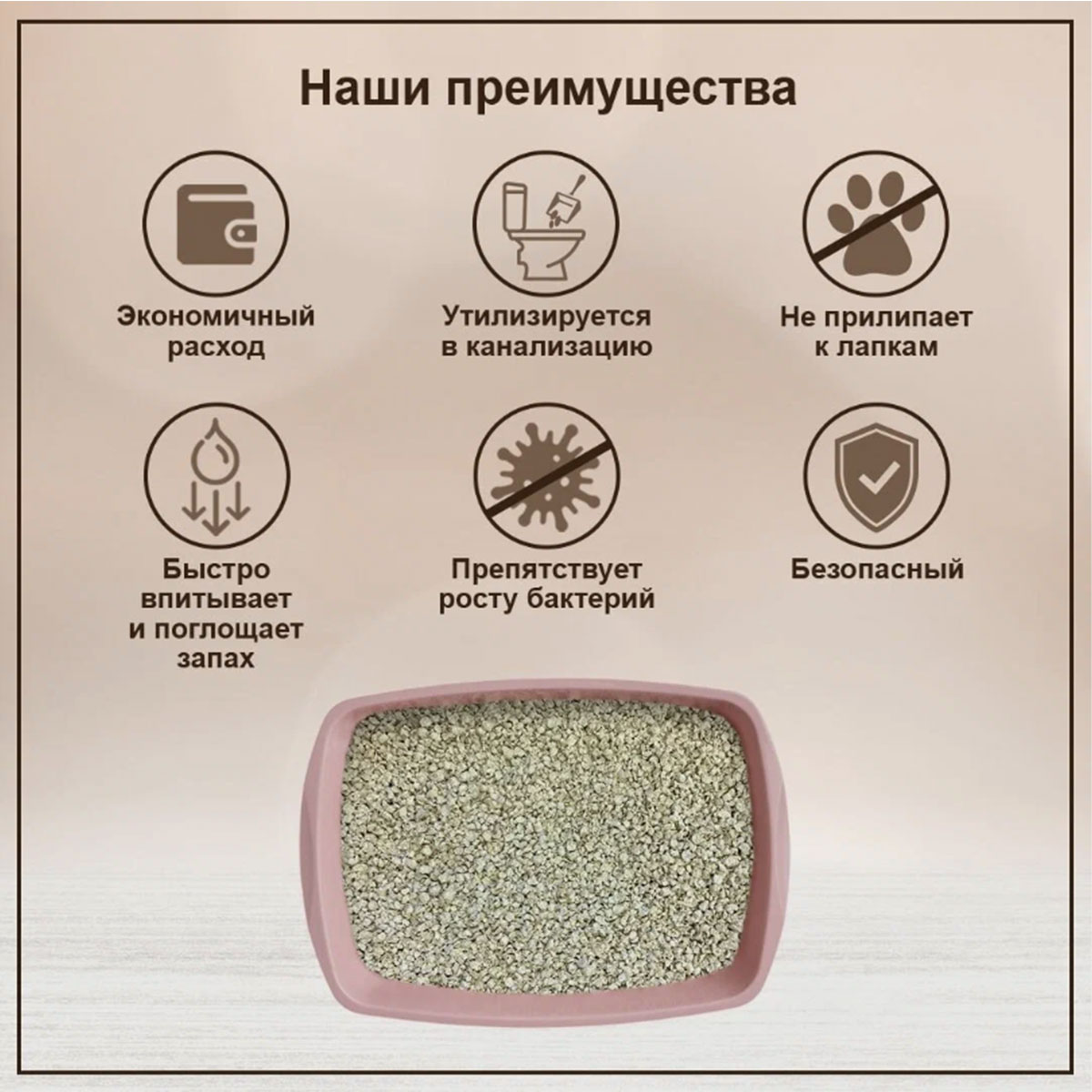 Homecat Наполнитель Зеленый Чай Купить